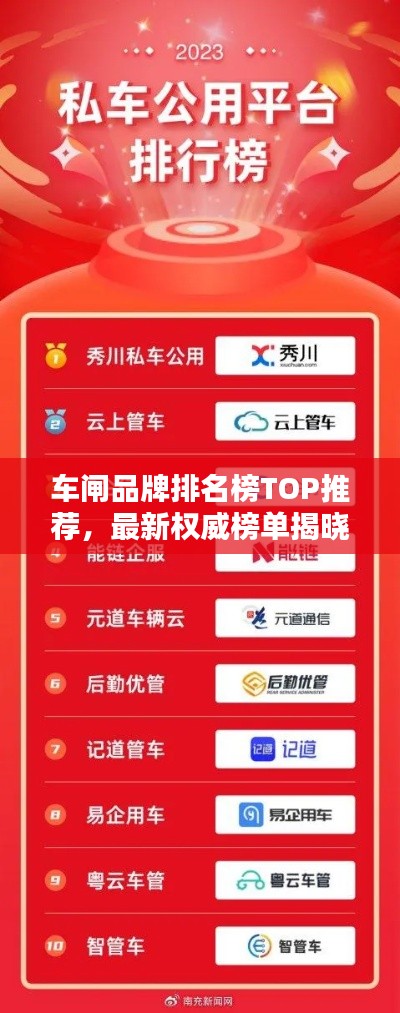 狗尾续貂 第5页