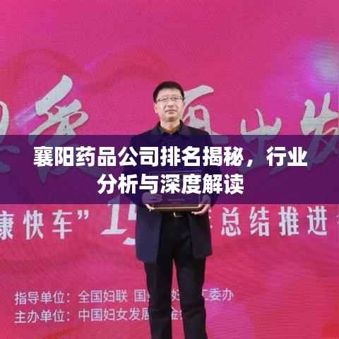 另谋高就 第6页