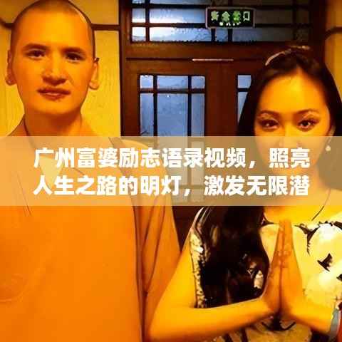 铁石心肠 第4页