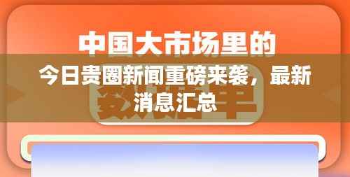 翰飞戾天 第5页