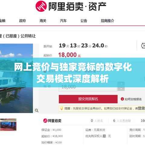 随圆就方 第4页