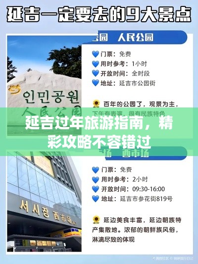 志在四方 第5页