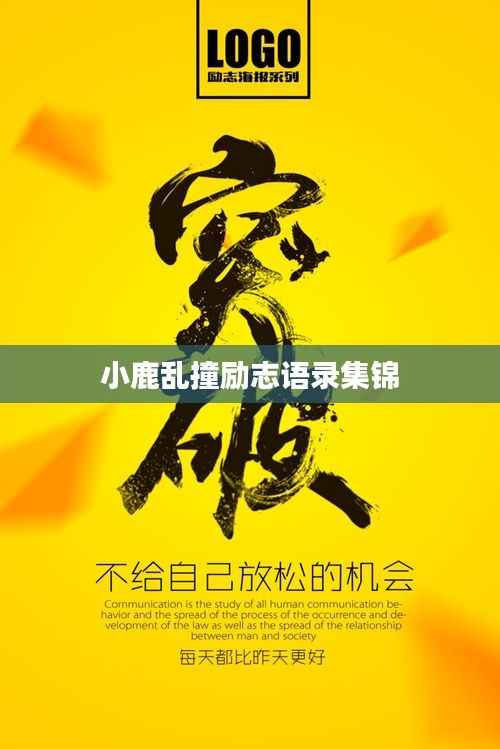 飞禽走兽 第5页