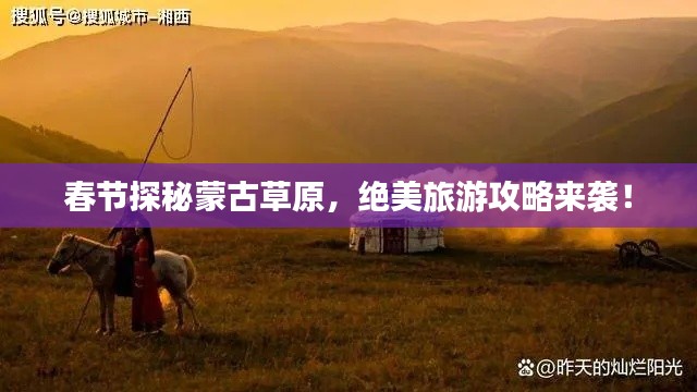 作舍道边 第4页