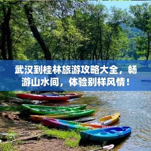 神采奕奕 第5页