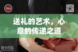 飞沙走石 第5页