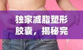 大张挞伐 第5页