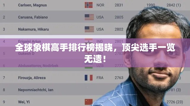 千载难逢 第5页