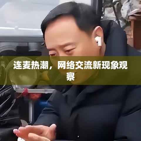 读书三到 第4页