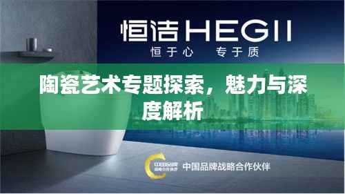 郑重其事 第4页