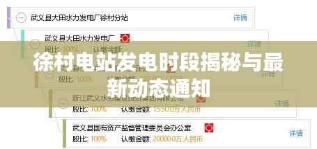 大张旗鼓 第4页