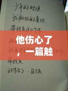 绰约多姿 第4页