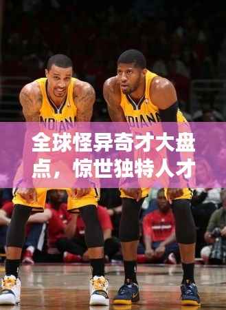 文贵天成 第4页