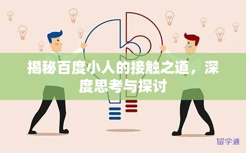 随方就圆 第5页