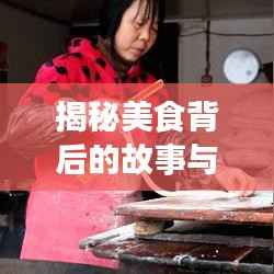 亘古新闻 第4页