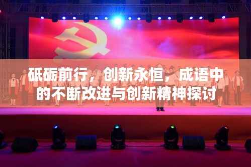 飞扬拨扈 第4页