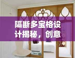 破衲疏羹 第4页