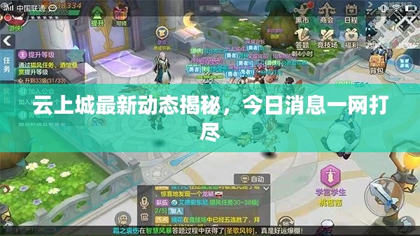 刺股读书 第4页