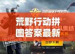 津津有味 第5页