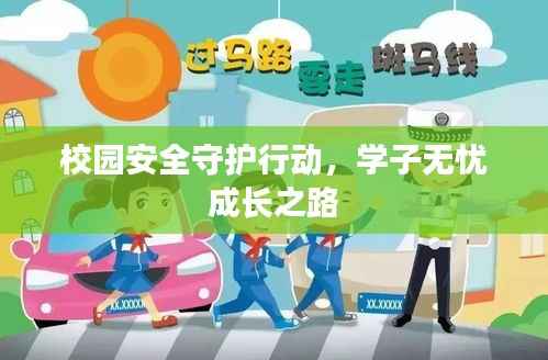 狗尾续貂 第4页