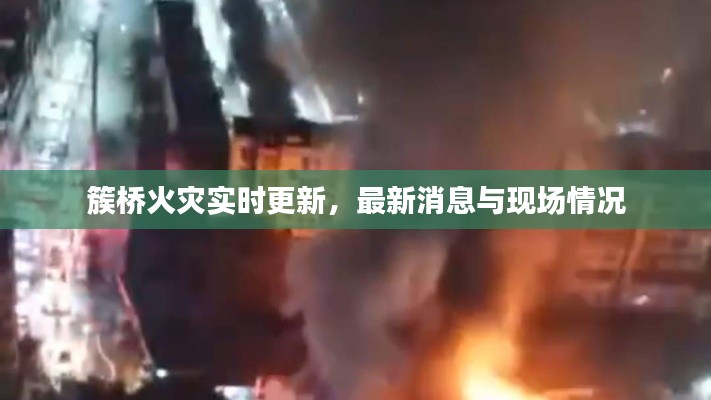 天各一方 第4页