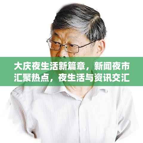 独学寡闻 第4页