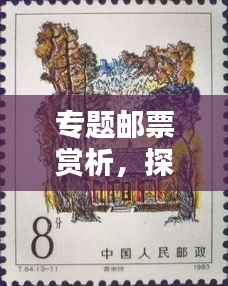 堂堂正正 第5页