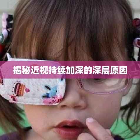 死得其所 第4页