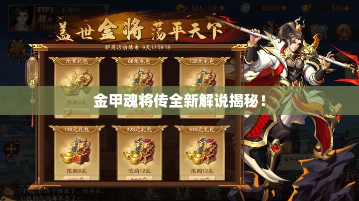 水浄鹅飞 第5页