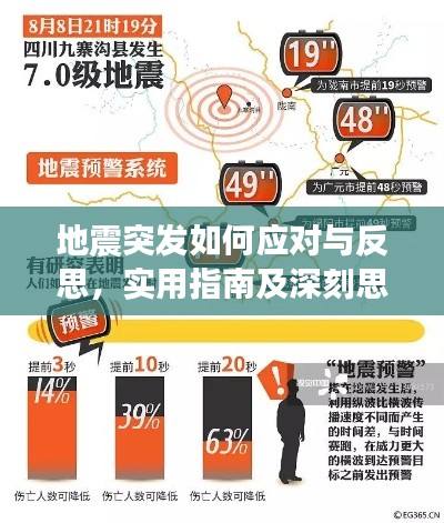 接连不断 第4页