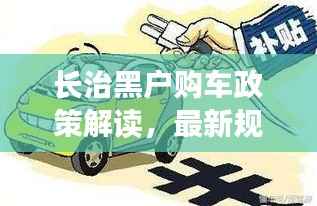 两袖清风 第5页