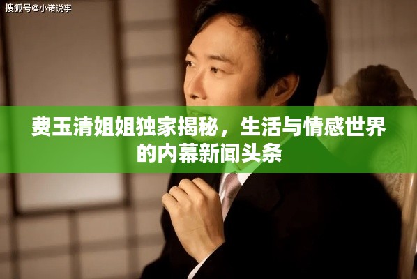 富贵凝香 第4页