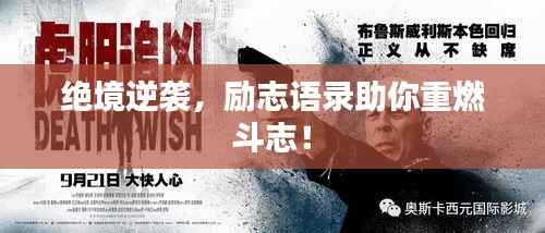 蛙蟆胜负 第4页