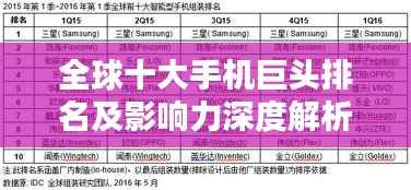 七上八下 第4页