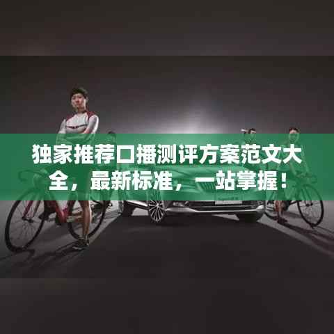 粗衣淡饭 第3页