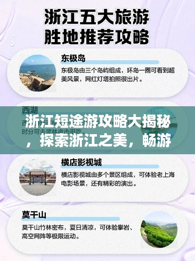 矢志不渝 第4页