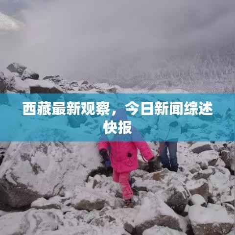 后会难期 第4页