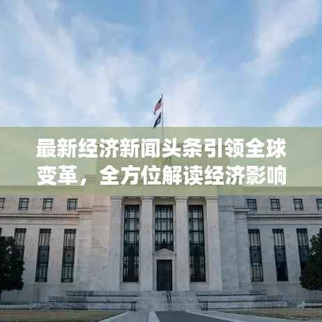 闭月羞花 第4页