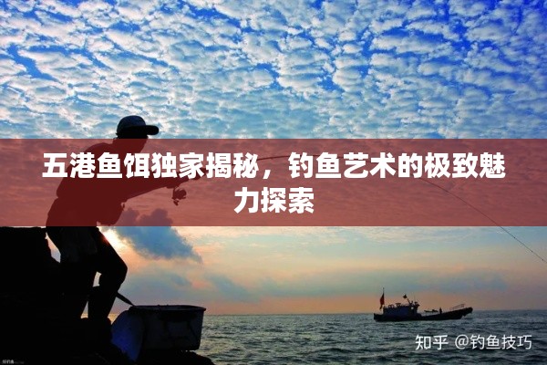 朝飞暮卷 第3页