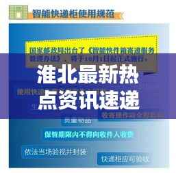 司空见惯 第4页