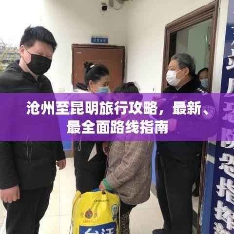 笃实好学 第4页