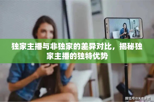 箪瓢陋室 第4页