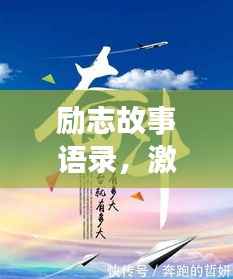 草创未就 第4页