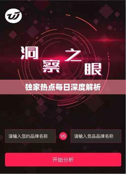 高谈阔论 第4页