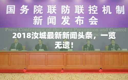 绝无仅有 第4页