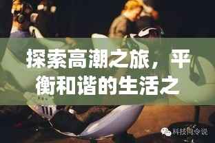 展翅欲飞 第4页