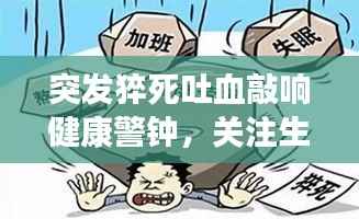 坚持不懈 第4页